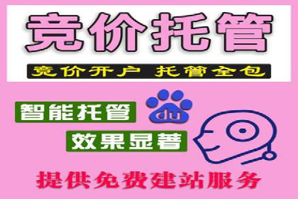 跨屏时代的信息流广告运营策略探讨